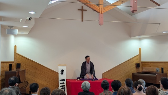 福音落語会報告