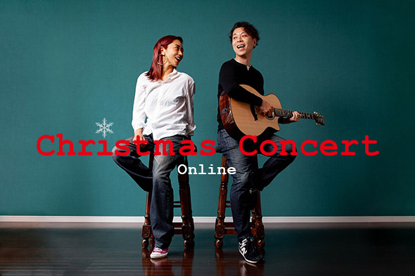オンライン・クリスマスコンサート