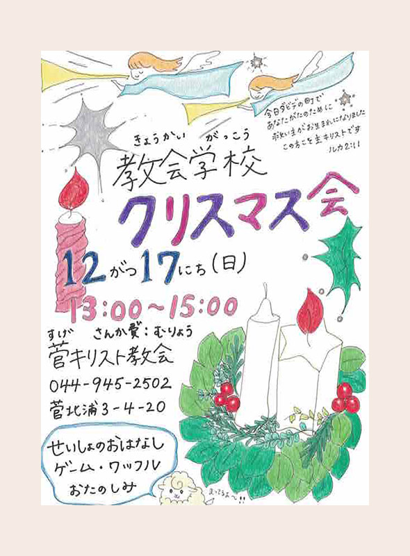 2017クリスマス